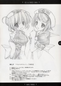 BUY NEW naru nanao - 65023 Premium Anime Print Poster